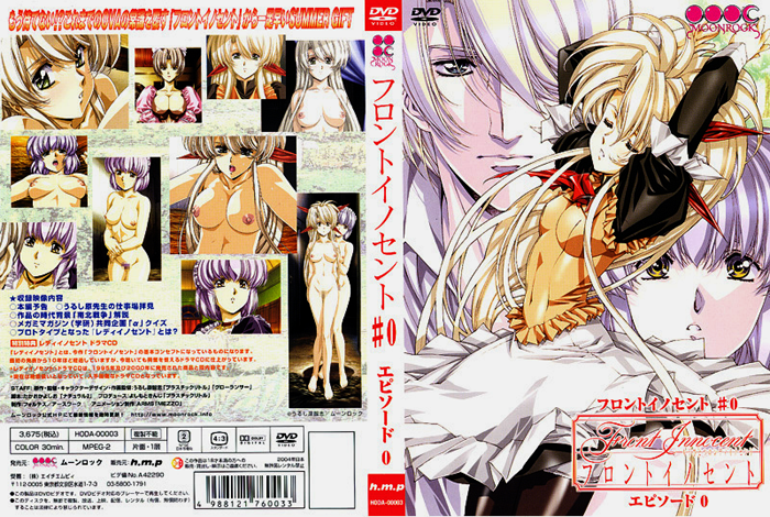 Lady Innocent Hentai - Anime hentai lady innocent - Adult archive