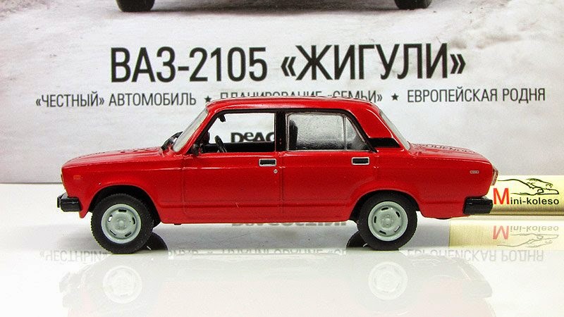 ваз 2105 blueprint. автомобиль ваз 2105 книга 1982. автолегенды ссср ваз 2107 журнал. ваз 2105 ттх. характеристика жигули 2105.
