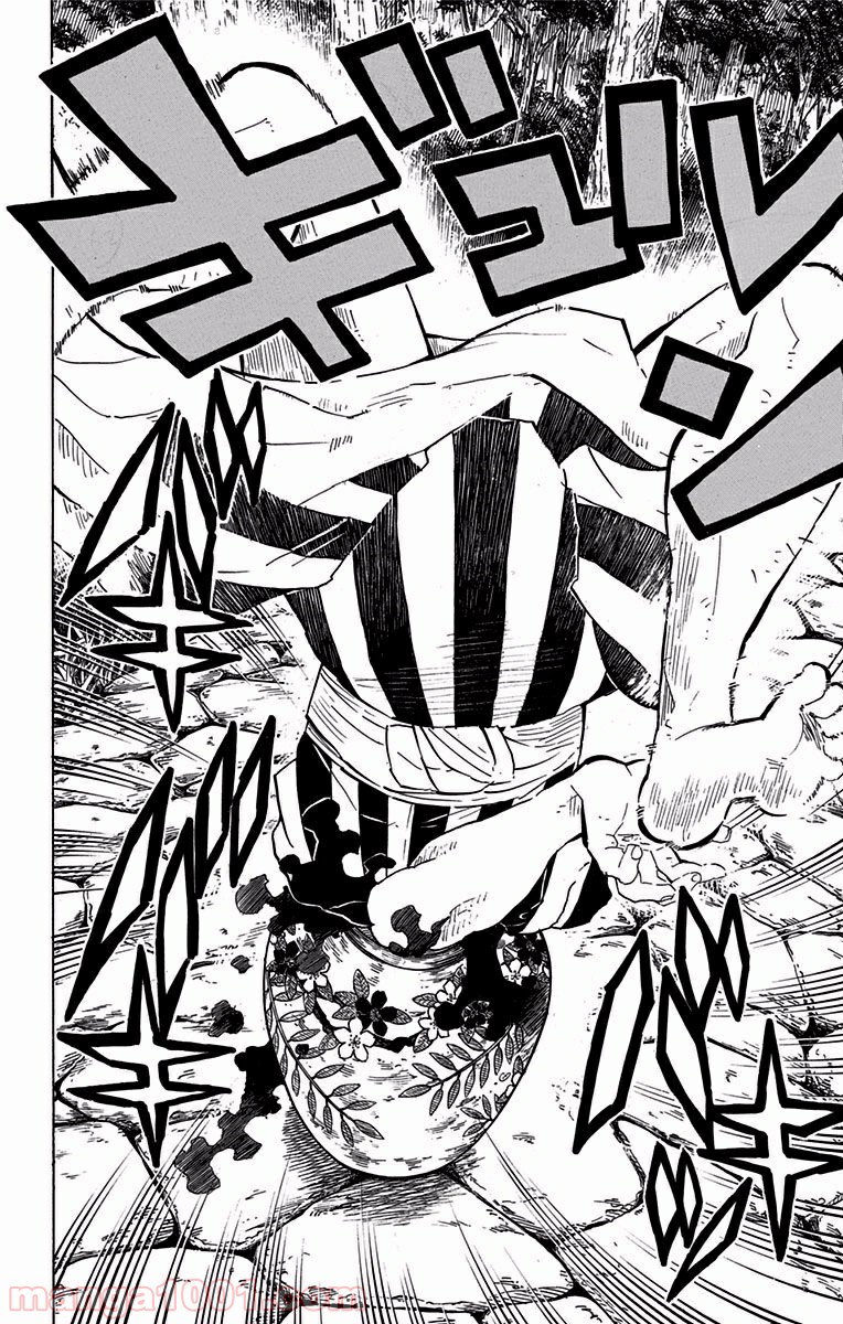鬼滅の刃 - Raw 【第105話】 - Manga1000.com