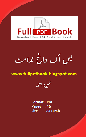 aks by umera ahmed pdf free download Aks novel by umera ahmed pdf free download.