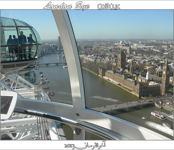 عين لندن London Eye