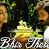 BHIR THELE LYRICS - Anupam Roy | Khawto (2016)