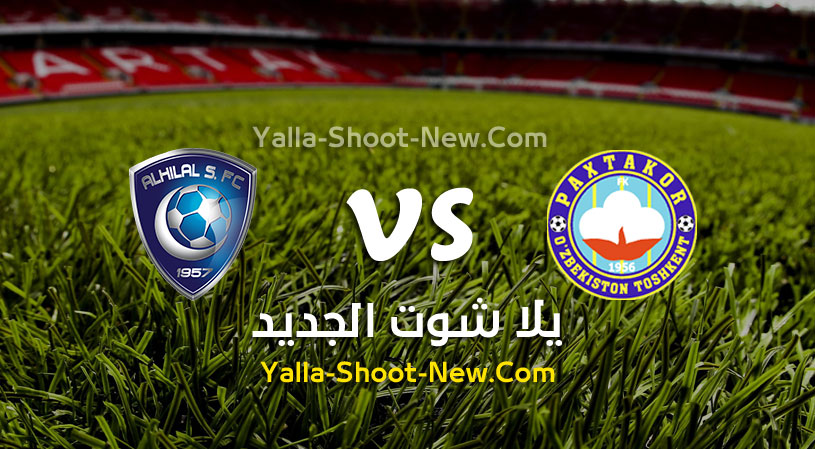 ÙØ´Ø§ÙØ¯Ø© ÙØ¨Ø§Ø±Ø§Ø© Ø§ÙÙÙØ§Ù ÙØ¨Ø§Ø®ØªØ§ÙÙØ± Ø¨Ø« ÙØ¨Ø§Ø´Ø± Ø§ÙÙÙÙ Ø¨ØªØ§Ø±ÙØ® 17 09 2020 ÙÙ Ø¯ÙØ±Ù Ø£Ø¨Ø·Ø§Ù Ø¢Ø³ÙØ§