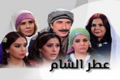 عرب نورما