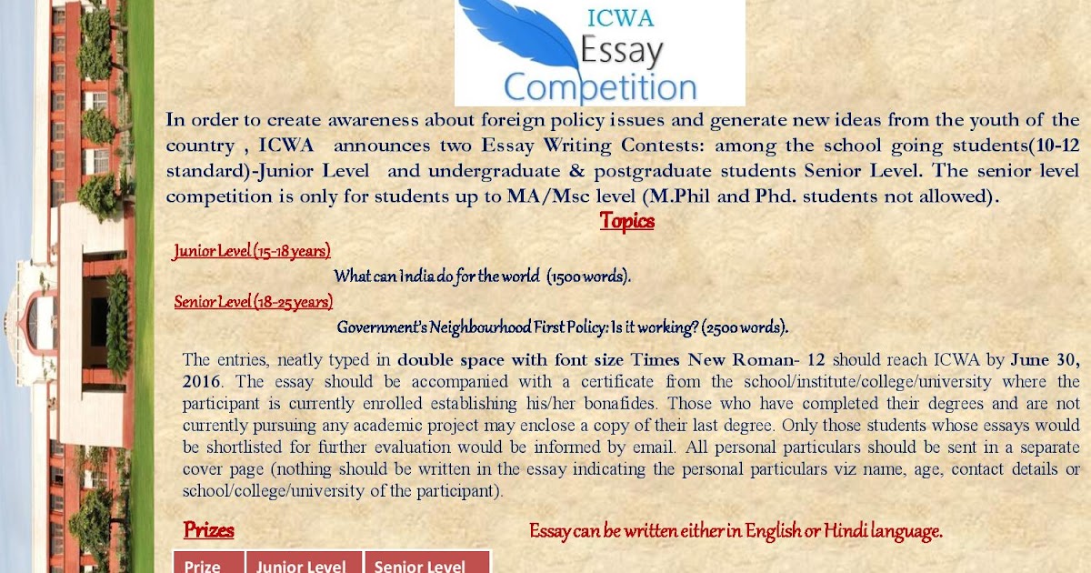 Monthly essay picture