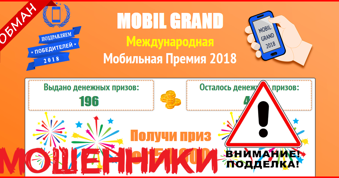 как зарабатывать миллионы в гранд мобайл