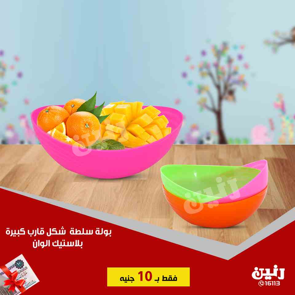 عروض رنين الاربعاء 13 فبراير 2019 مهرجان ال 10 جنيه عروض رنين الاربعاء 13 فبراير 2019 مهرجان ال 10 جنيه