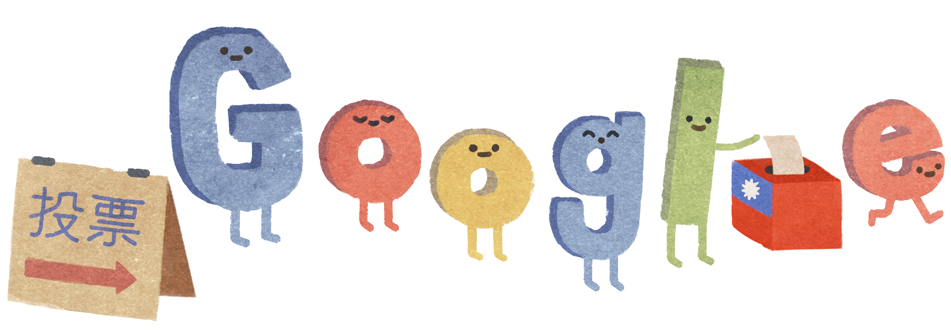 Google.De Spiele Google.De Spiele