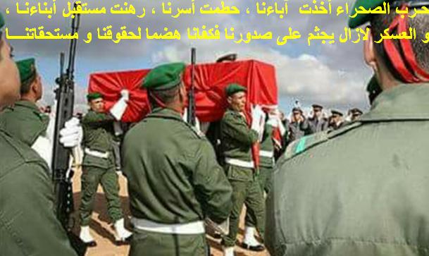 شهداء الجيش المغربي،تاريخ من الدماء المطموسة