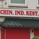 Chin.ind.rest.