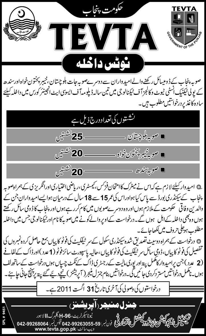 Admission in Pakistan TEVTA admission Notice