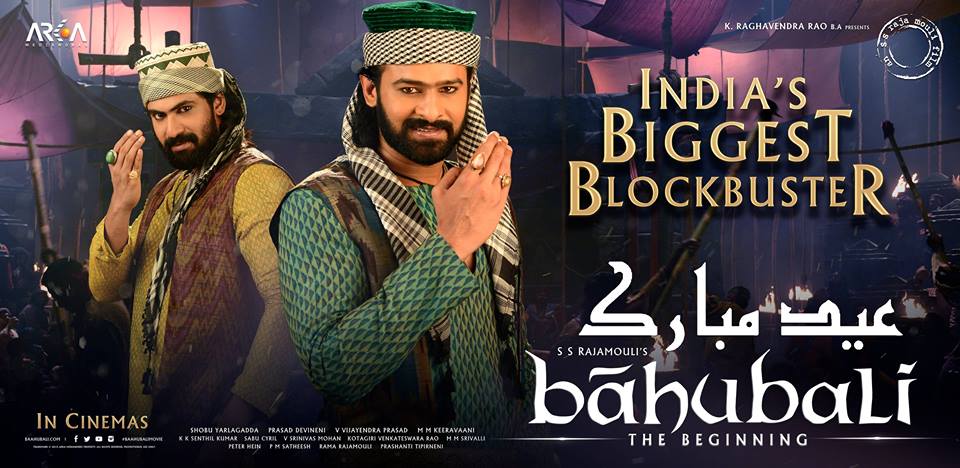 Bahubali Movie Gallery of Others