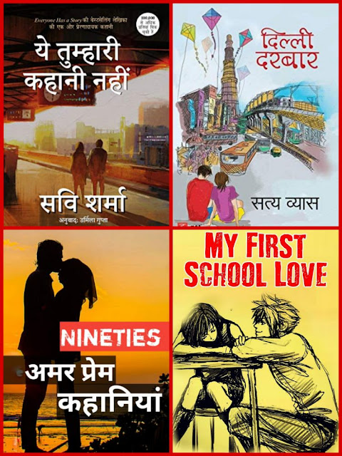 download true love story book download true love story book