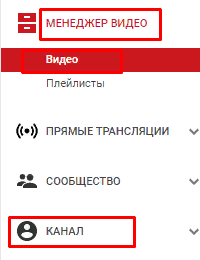 Активация рекламы в видео Активация рекламы в видео