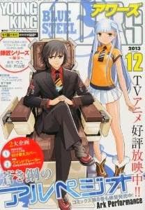 ヤングキングアワーズ 2013年 12月号 zip rar Comic dl torrent raw manga raw