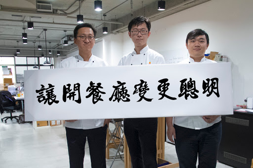 [專訪]超過1,000家餐廳使用、續約率近100%，智慧POS iCHEF獲560萬美元A輪投資 