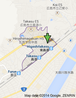 Takasu, Hiroshima Prefecture, Japan