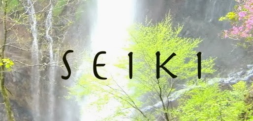 Seiki