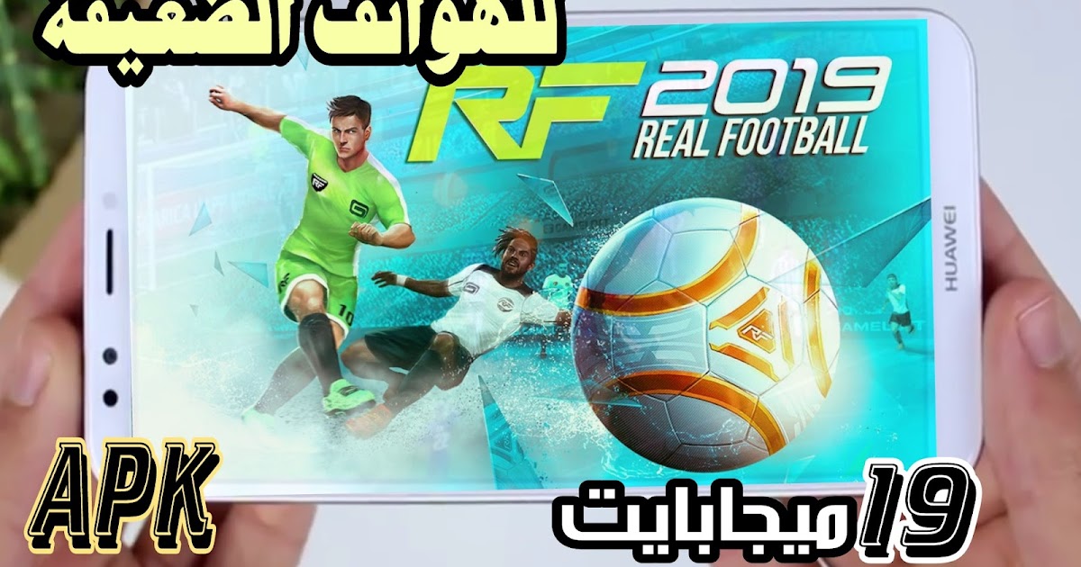 Real football gameloft unlimited money apk download