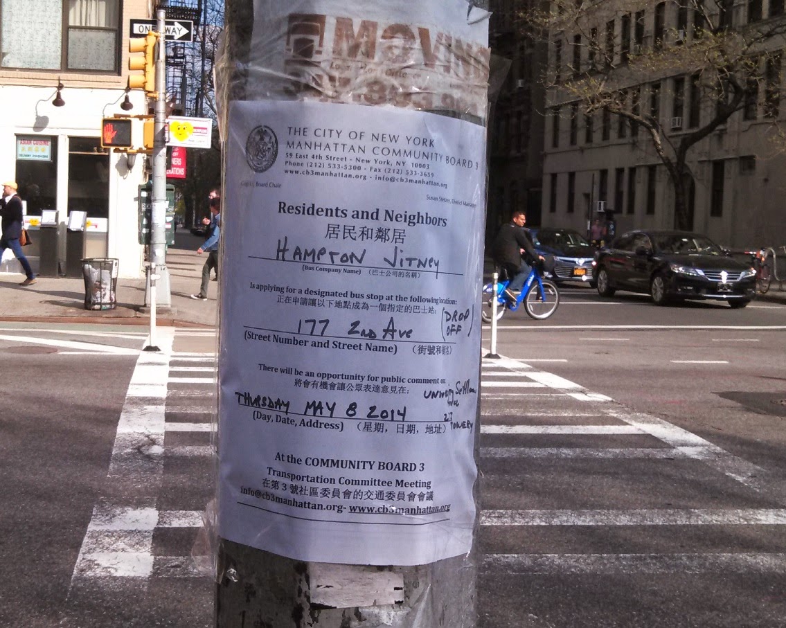 EV Grieve Hampton Jitney dropoff service proposed for 2nd Avenue