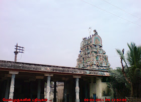 Thirunallam Shiva Temple