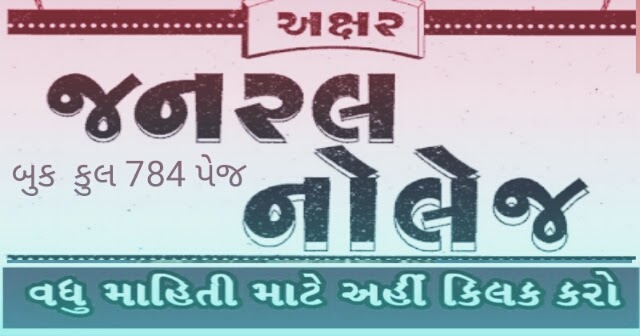 Blood donation essay in gujarati