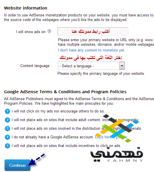 فهمنى اونلاين إحتراف التدوين تفعيل حساب أدسنس فى أقل من يوم