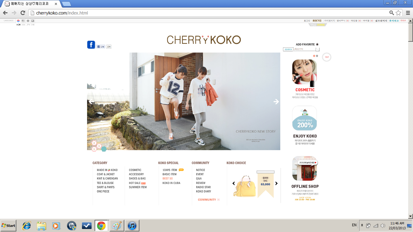Steph Dots 101 Introduction to Korean online shopping malls