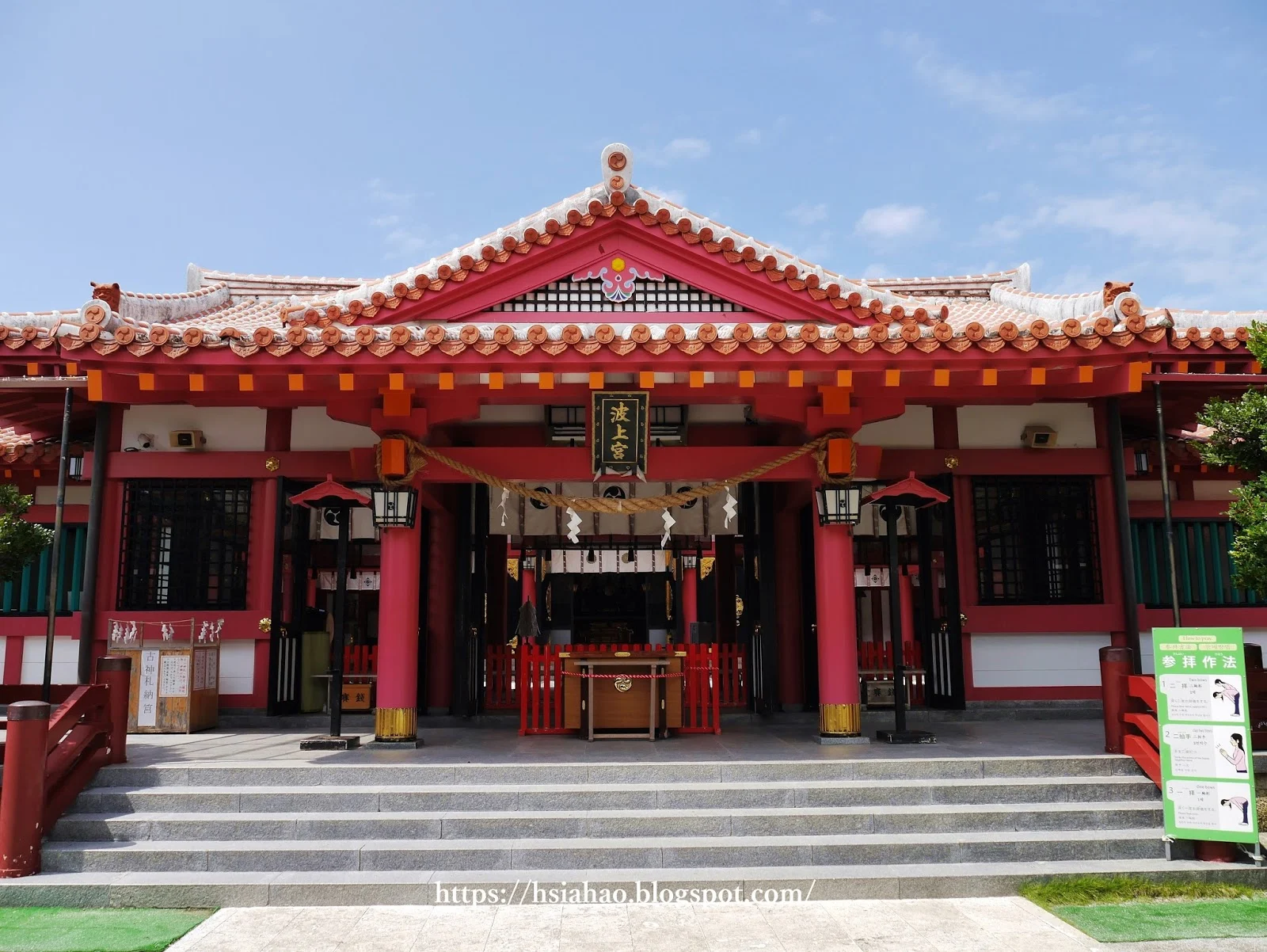 沖繩-那霸-景點-波上宮-波之上海灘-自由行-旅遊-Okinawa-Naha-Nanminsan