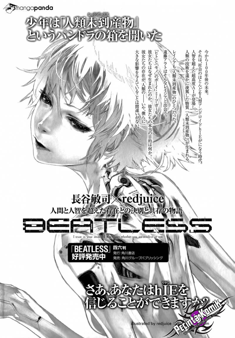 Beatless: Dystopia Chapter 012