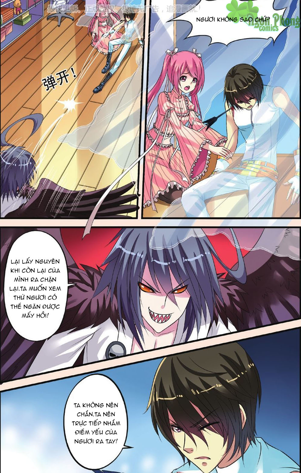 Bỉ Chi Thiên Niên - Chương 25 - Trang 15