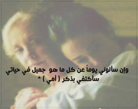 امي الغالية امي انت في حياتي كل شيء Youtube