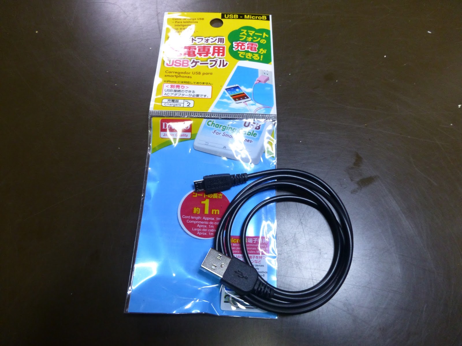 ミュージックレコーダー　ソニー HDR-MV1 （別売りACアダプタ・三脚付き） SONY HDR-MV1をレビュー。広画角、高音質の音楽ライブに特化した
