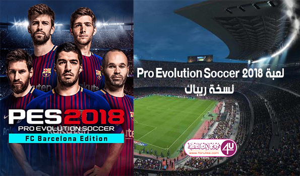 Repack Pro Evolution Soccer 2018