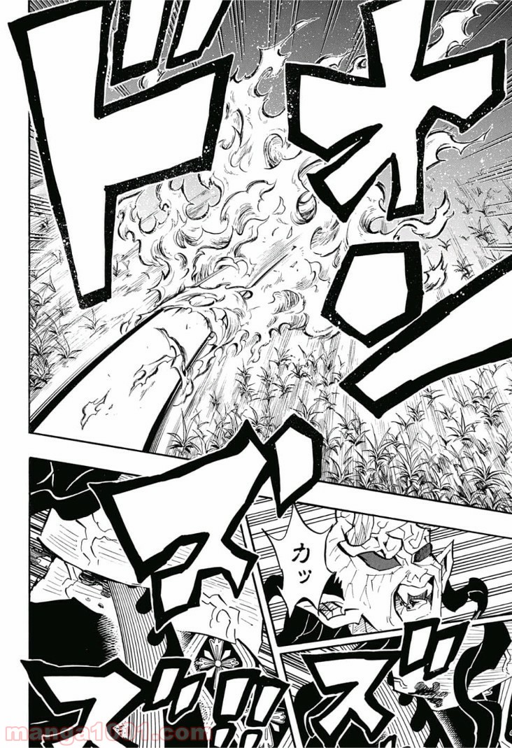 鬼滅の刃 - Raw 【第125話】 - Manga1001.com