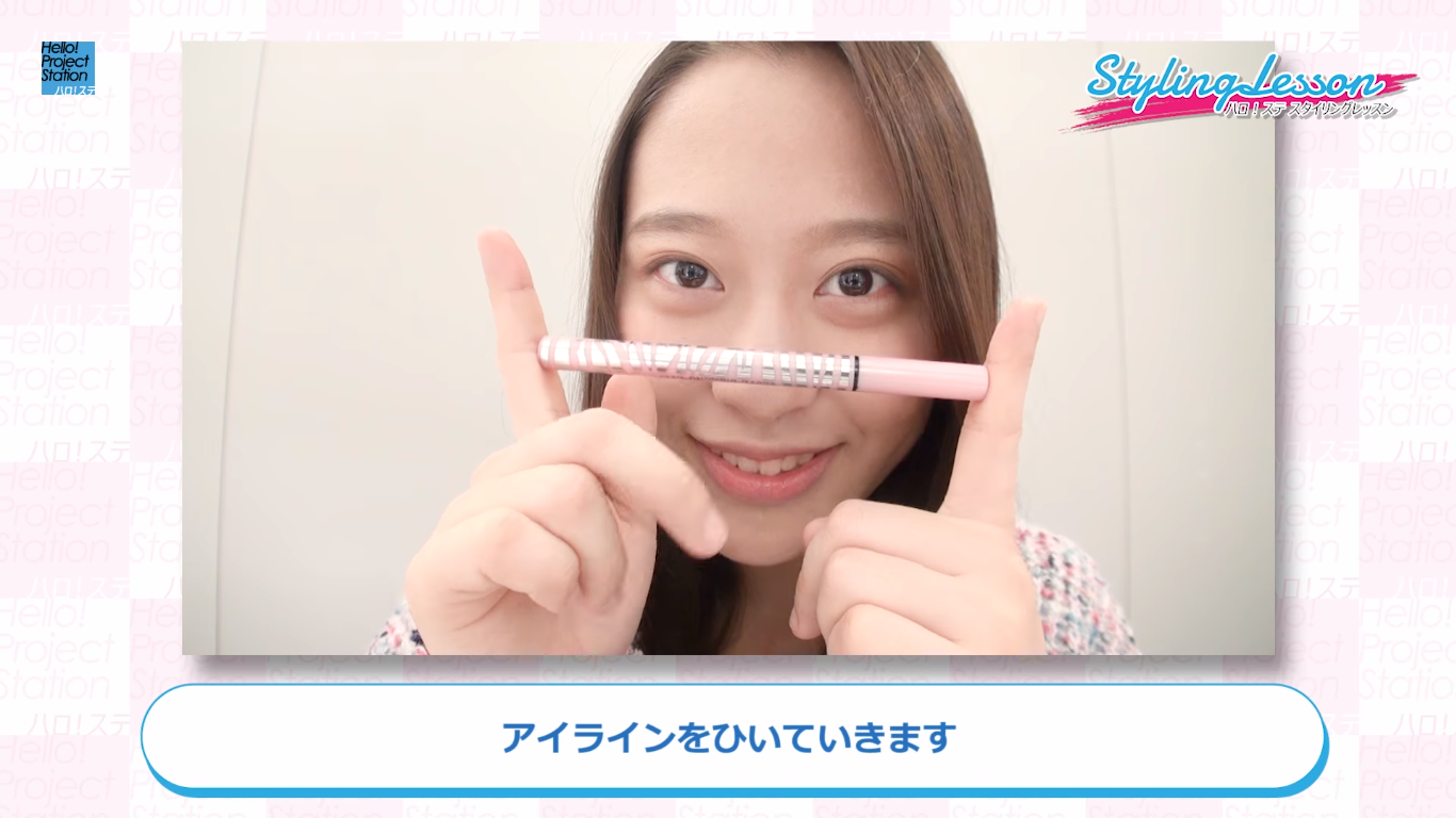 ハロプロクローゼット 小田さくらちゃん愛用コスメ&amp;メイクブラシ(2018年)