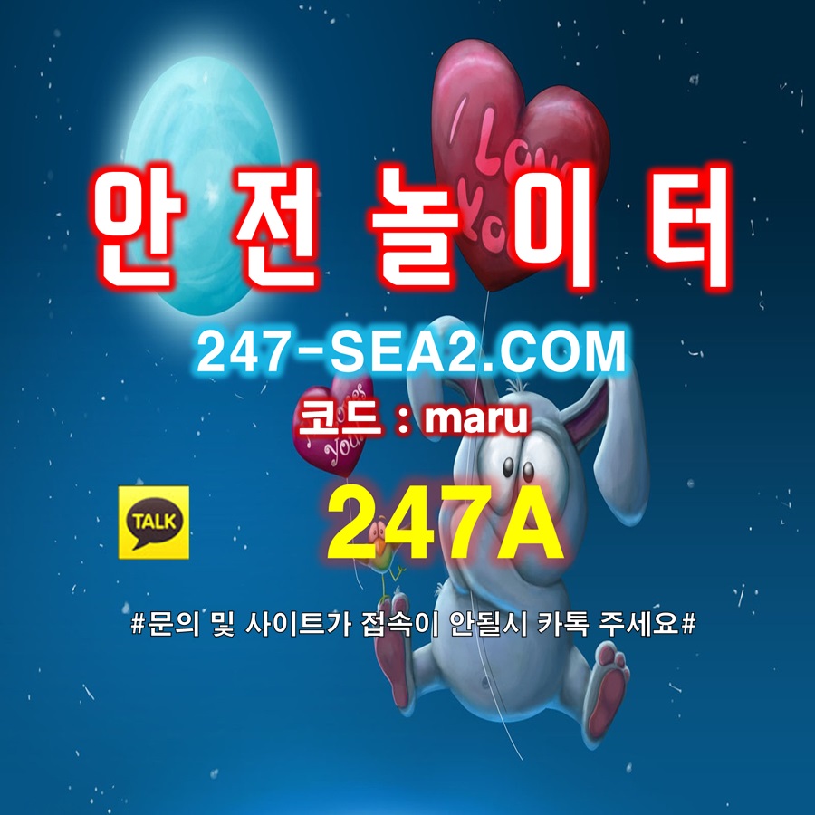 #\uc548\uc804\uacf5\uc6d0 #\uba54\uc774\uc800#\uba54\uc774\uc800 \ucd94\ucc9c #\uc548\uc804\ud55c\ub180\uc774\ud130 #\uc548\uc804\ud55c\ub178\ub9ac\ud130 #\uc0ac\uc124\ud1a0\ud1a0 #\uc0ac\uc124\uc0ac\uc774\ud2b8 #\ud1a0\ud1a0\uc0ac\uc774\ud2b8 #\uc0ac\ub2e4\ub9ac #\uc2e4\uc2dc\uac04\uc0ac\ub2e4\ub9ac #\ub124\uc784\ub4dc\uc0ac\ub2e4\ub9ac #\uc591\ubc29 #\uc591\ubc29\uc790\ud310\uae30 \uc548\uc804\ud55c\uc0ac\uc774\ud2b8 ...