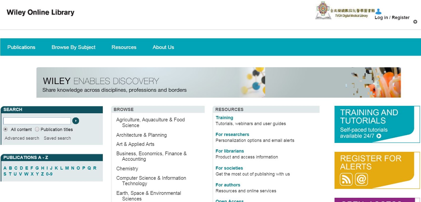 臺北榮總圖書館 News E點通 Wiley Online Library（包含Cochrane Library）停機維護公告（7/11）。