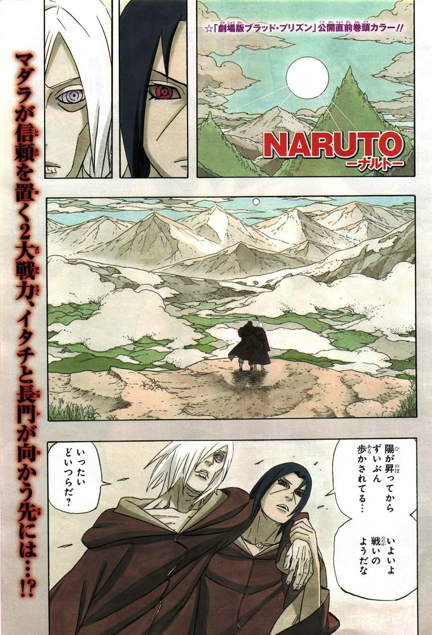 NARUTO VAI VOLTAR PASSAR NA TV! Naruto Terá Sua Própria Emissora SAIBA  MAIS. 