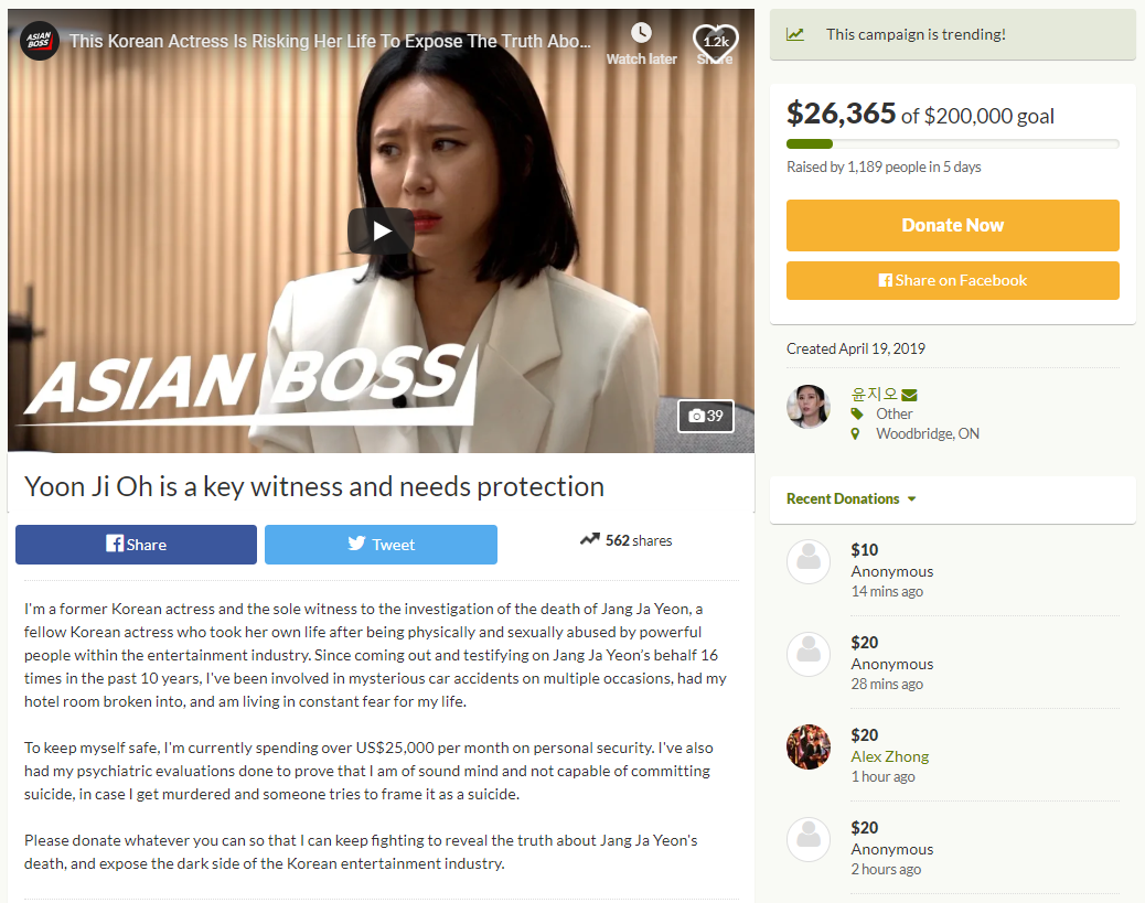 Yoon Ji Oh opens a GoFundMe campaign for personal security, DAILY NAVER: Yo...