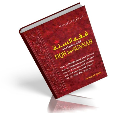 Fiqh Us-Sunnah (Five Volumes) | Way to Islam