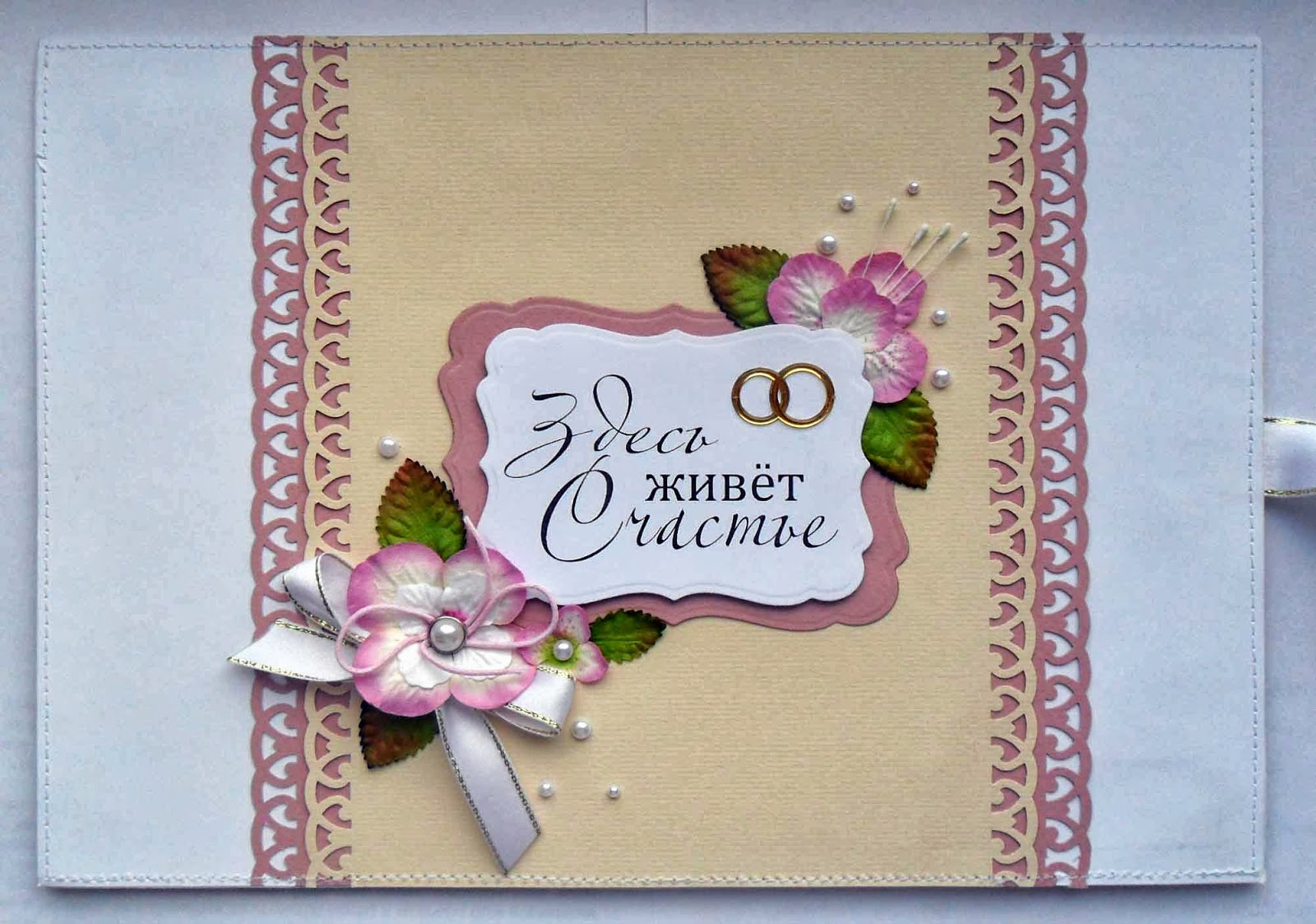 Здесь живет счастье картинки