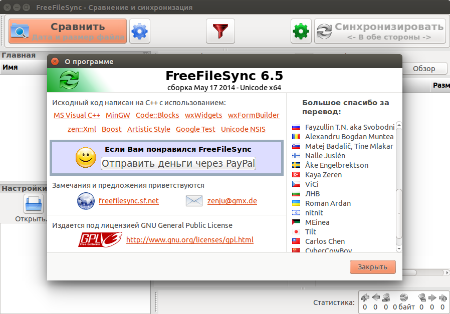 freefilesync ubuntu