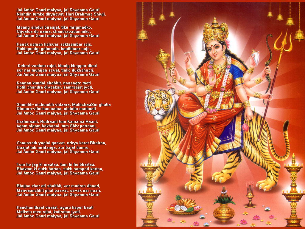 Navratri Images Hd Download  God HD Wallpapers