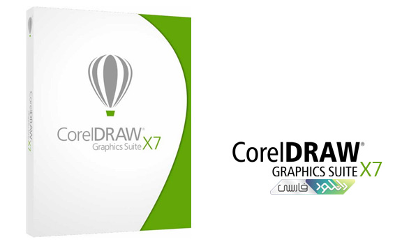 download coreldraw x7 for mac download coreldraw x7 for mac