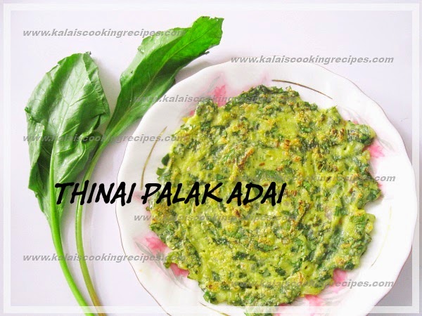 Thinai Palak Adai | Quinoa Flour Greens Adai - Healthy Break Fast