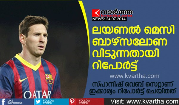 Lionel Messi considered a move to Arsenal, Argentina, Football Player, England, 