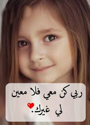 صور ادعيه