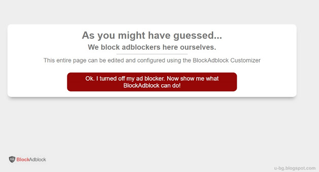 Засичайте AdBlock-и блокиращи рекламите ви с няколко реда HTML код.