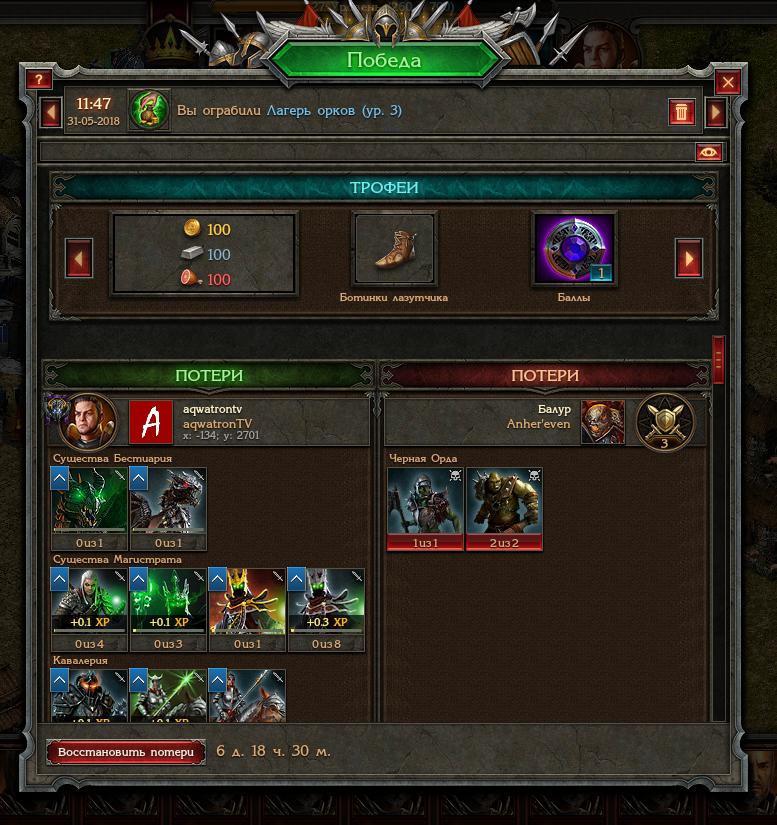 новые герои артефакта. герои меча и магии 3 wog сборные артефакты. новый сет артефактов геншин. новые герои артефакта. новый перс дота 2.